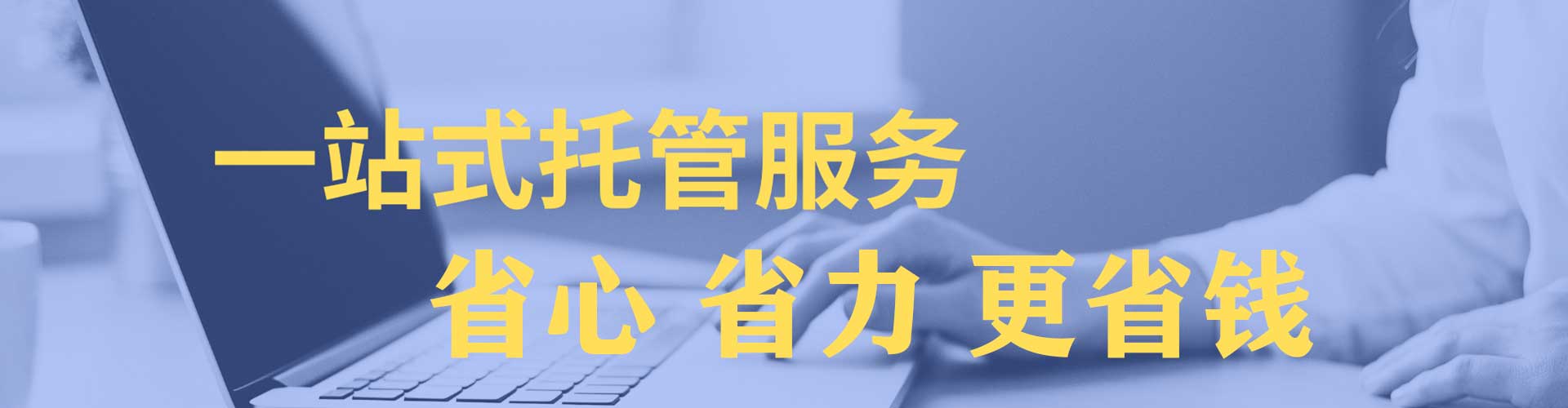 雷州百度推广平台
